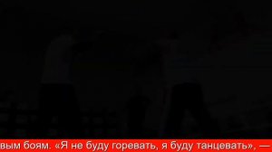 ? Усик тренируется и танцует под песню российского исполнителя (Видео) ?