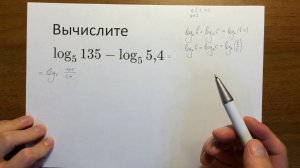 Задача 9 (вычисления и преобразования) ЕГЭ 2017 #7