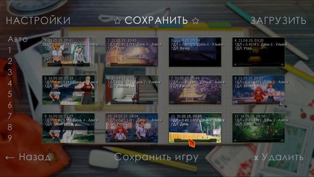 7 Дней Лета-ЦЕЛАЯ ЖИЗНЬ ВПЕРЕДИ-№105 смотреть онлайн