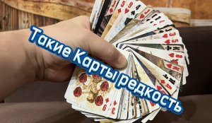 Обзор обычной колоды которая выглядит как карты Таро