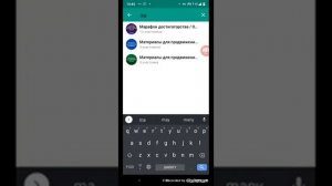 Привязка группы для обсуждения к каналу Telegram