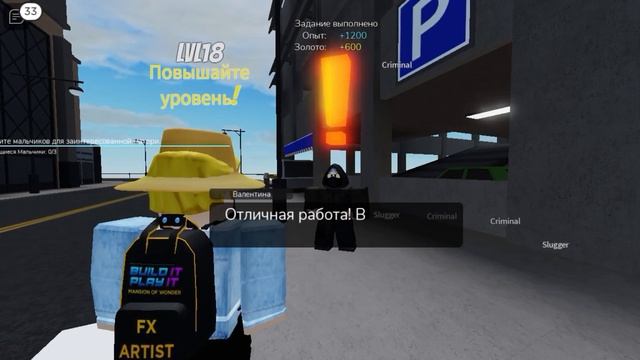 Играем в роблокс: ворлд оф стендс!!ту часть сражаемся и проходим сюжетку смотреть онлайн