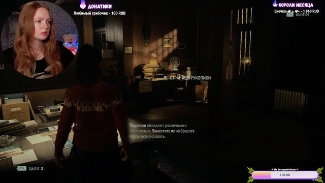 СТРИМ ➜ ВЫШЕЛ АЛАН ВЕЙК 2 ➤ Alan Wake 2 Прохождение #1 смотреть онлайн