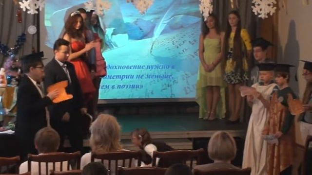 Открытие недели математики и информатики смотреть онлайн