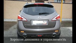 ОБЗОР NISSAN MURANO - ПЛЮСЫ И МИНУСЫ.Обзор Автомобиля Ниссан Мурано. Обзор Автомобилей/Машин