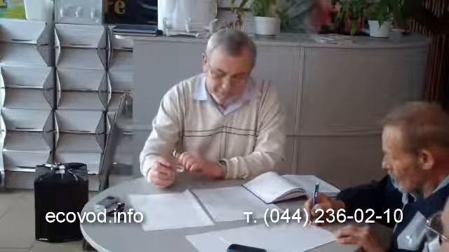 Легкая вода. Лекция фирмы Эковод.