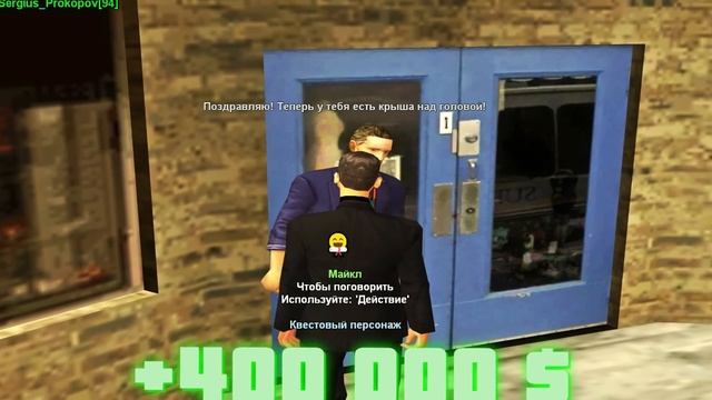 Лучший СТАРТ Для Новичка!✅? Путь Бомжа на АРИЗОНА РП #1 (Arizona RP в GTA SAMP)