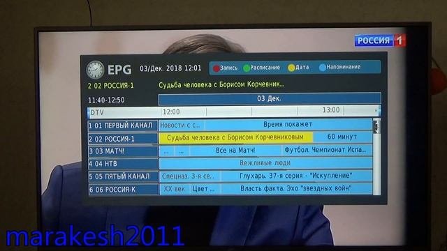 Телевизор JVC LT-43M480 Full HD видеорекордер,цифровое ТВ.