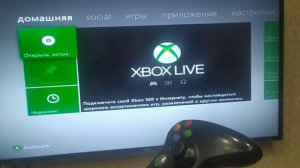 XBOX 360 slim что делать если нет или пропало изображения.ч2