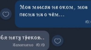 2 секунды я взлечу...😱.    #популярное #рекомендации #2секундыявзлечу #песня #тренды #трек