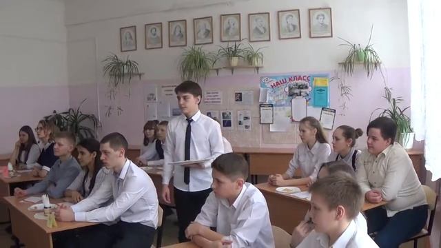 Внеклассное мероприятие