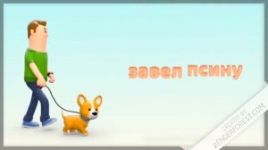 история про саню