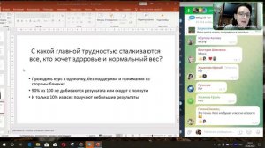 АНТИСАХАРНЫЙ МАРАФОН ДЕНЬ 3