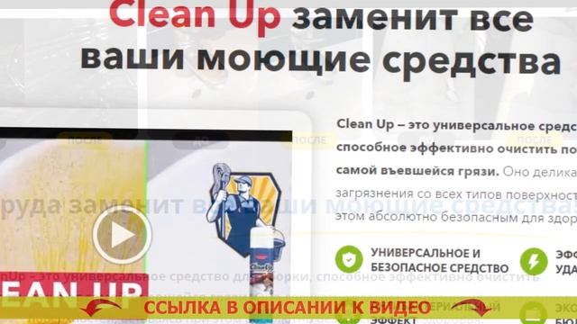 Как отмыть сливной бачок от ржавчины смотреть онлайн