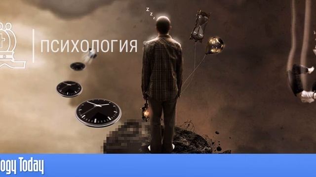 Действительно ли сны что-то значат (Psychology Today) смотреть онлайн