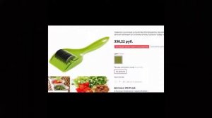 Новинка   нож для измельчения зелени