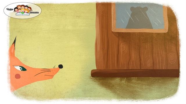 Сказка Лиса и Медведь смотреть онлайн