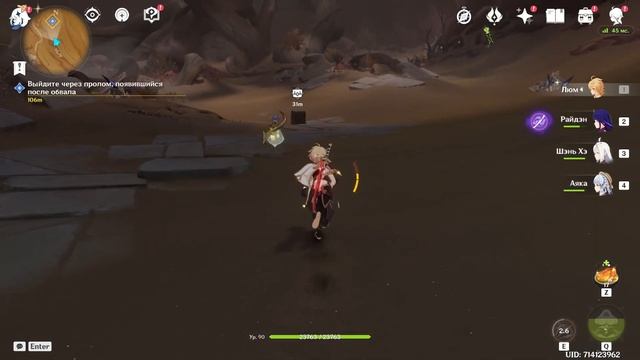 GENSHIN IMPACT 3.4 ᐅ ЛЮМОСТРИМ #20. ПРОХОДИМ НОВЫЙ СЮЖЕТ, СКИН АЯКИ, ЛОКАЦИЯ, ДАНЖИ. смотреть онлайн