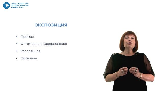 № 5. Сюжет литературного произведения. смотреть онлайн