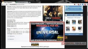 Как подключить телевизор к компьютеру WI FI ПОЛНАЯ ВЕРСИЯ !