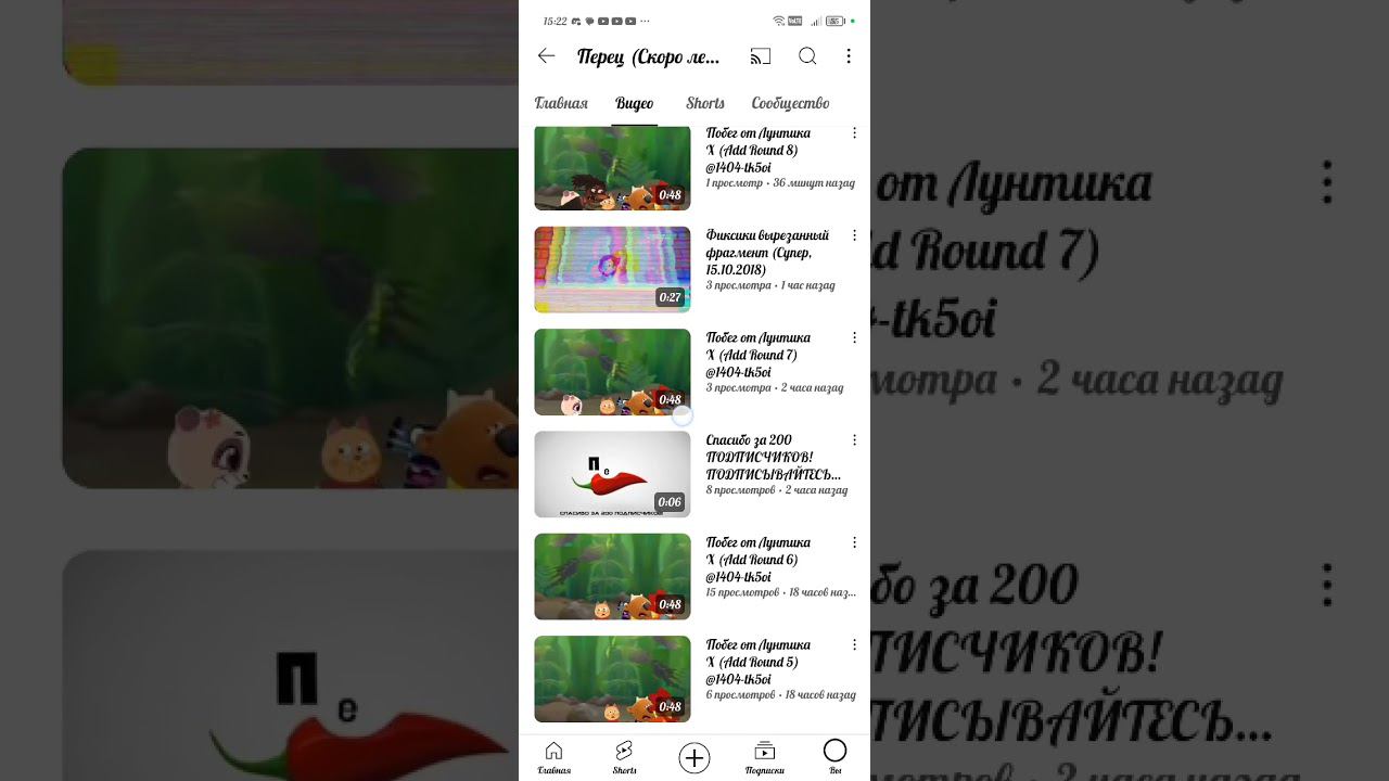 Почему у меня видео не набирают просмотры? ПОДПИСЫВАЙТЕСЬ НА МЕНЯ ЧТОБЫ ПОДНЯТЬ АКТИВ! смотреть онлайн