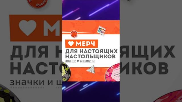 Новости #omgames #настольныеигры 03/2023