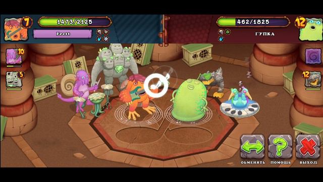 Активация Коробаса в игре "Мои Поющие Монстры" | My Singing Monsters смотреть онлайн