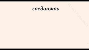 Английские слова на каждый день. 500 английских глаголов. Английский для начинающих.