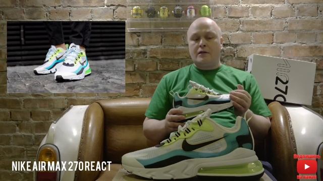 Nike air max 270 React CE смотреть онлайн