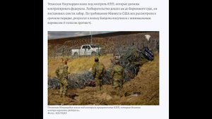 США НА ПОРОГЕ ГРАЖДАНСКОЙ ВОЙНЫ