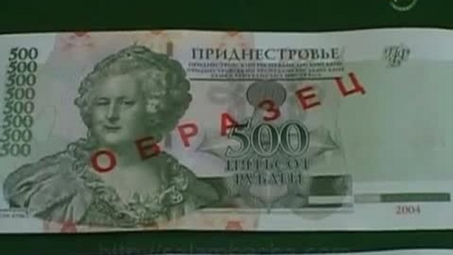 Приднестровье