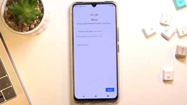 Как войти / выйти из Google аккаунта на Vivo V20
