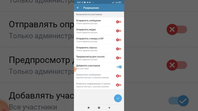 КАК СОЗДАТЬ ГРУППУ В ТЕЛЕГРАМ Х.webm