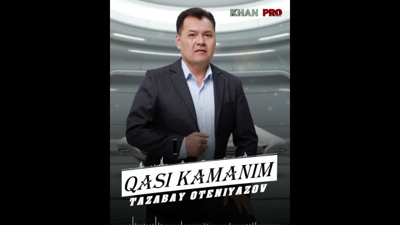 Tazabay Oteniyazov - Qasi kamanim #karakalpak #rek #nukus