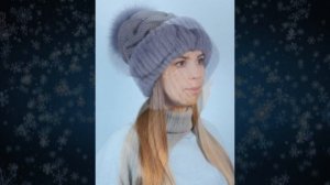 Модные вязаные шапки в этом сезоне.