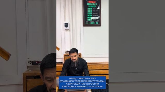 Цикл лекций: «Секреты семейного счастья» 5 часть. Взгляд на будущего супруга через призму Шариата. смотреть онлайн