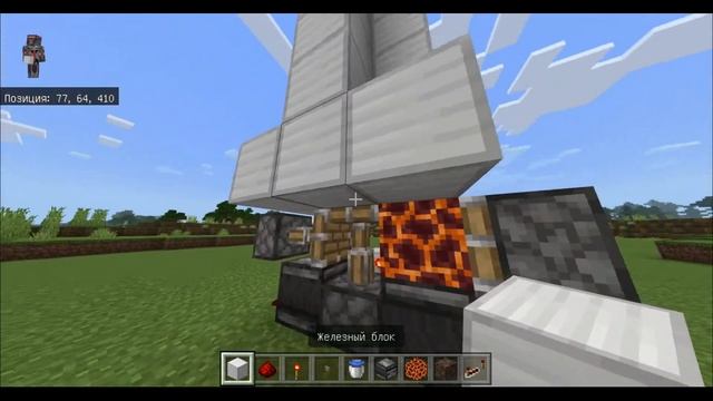 Как построить водяной лифт в Майнкрафт пе\бедрок смотреть онлайн