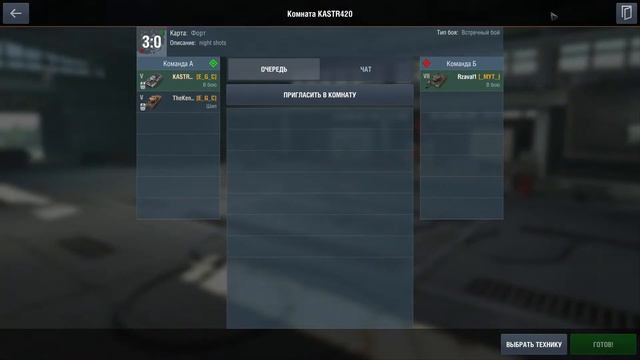 ✅Live Stream✅ World of Tanks Blitz Случайно профукал 50к свободки ,заново фармлю смотреть онлайн