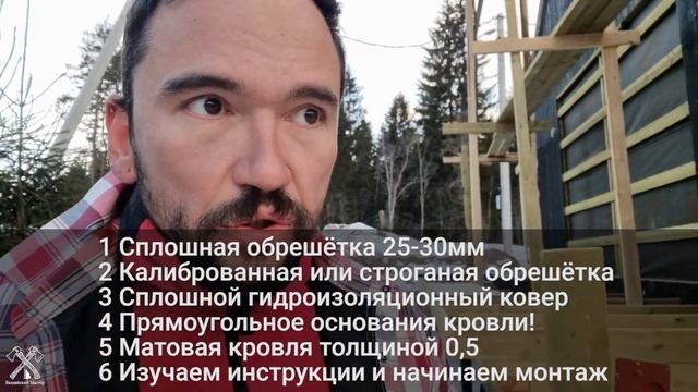 Основы монтажа Кликфальца Pro / Опыт Валдайского мастера / Советы Grand Line смотреть онлайн