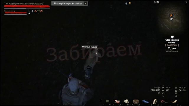 Stalker Online | Квест "Время собирать камни" | Вся линейка ДОРОГИХ квестов! | Хорошая награда | 1/ смотреть онлайн