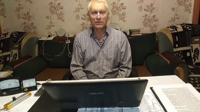 В7 ЭПН2 Ч4  КАК ПОЛЬЗОВАТЬСЯ ПРИБОРОМ ЭПН-2 ПРОДОЛЖЕНИЕ ЧАСТЬ ЧЕТВЕРТАЯ