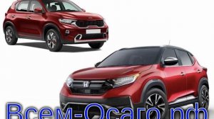 Для Honda ZR-V выпустили линейку фирменных аксессуаров