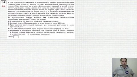 ОГЭ-2024 по физике. Вариант 7 (Камзеева Е.Е., ФИПИ, 30 вариантов, Национальное образование)
