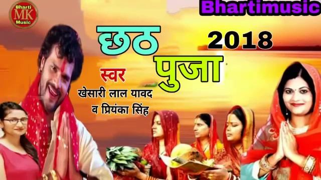 Kheshari Lal Yadav ka new chat ka git 2018 DJ song смотреть онлайн
