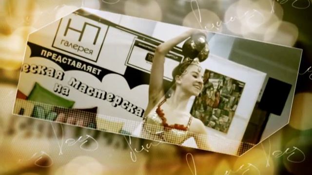 theatre Ldinka,photo slideshow / ТЭ Льдинка, фотослайд смотреть онлайн