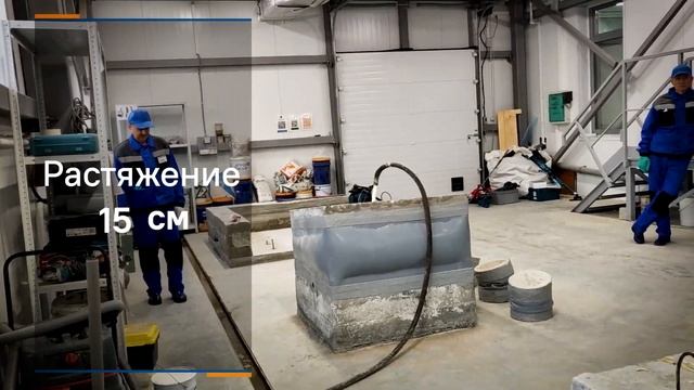 Тестируем систему герметизации подвижных швов «Пенебанд С» смотреть онлайн