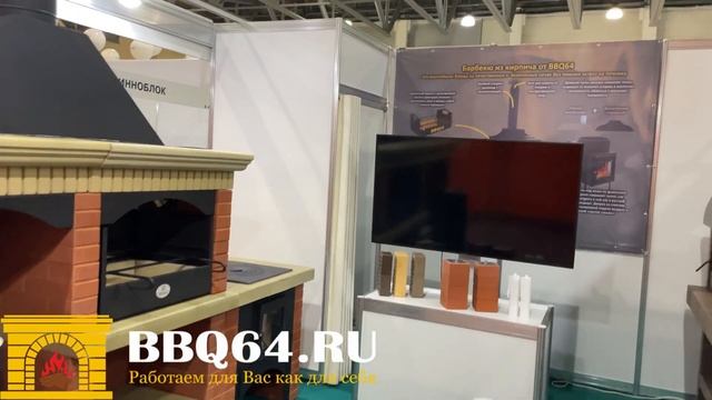 Обзор модульных барбекю из кирпича от bbq64