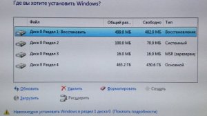 Windows 10 - ПК не выключается. Новое решение проблемы.