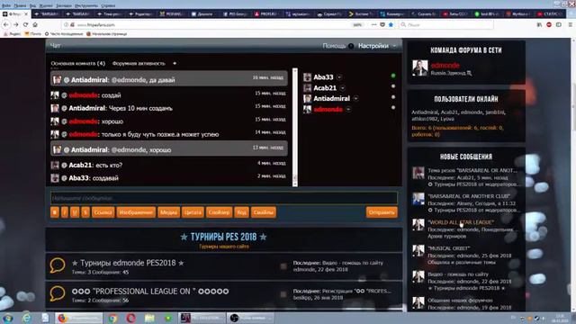 Как посмотреть статус сервера PC 2018 03 04 1331 21 смотреть онлайн