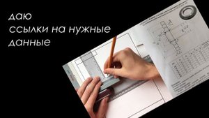 Видеоуроки по инженерной графике